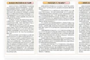 追梦谈克莱是否会继续留在勇士：我不信会拆散我们功勋篮球关系